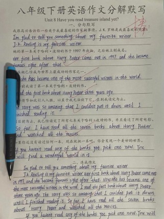 初二英语80分作文怎么写？