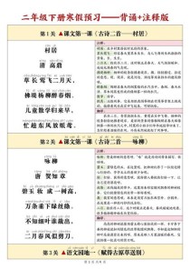 古诗词教学，问题究竟出在哪？