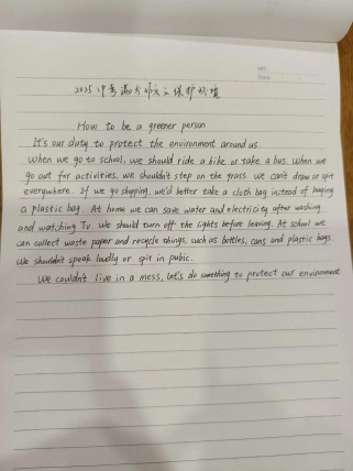 福州中考英语作文怎么写能拿高分？