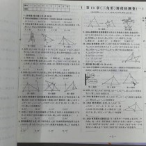 勤学早八年级上册答案在哪里能找到？