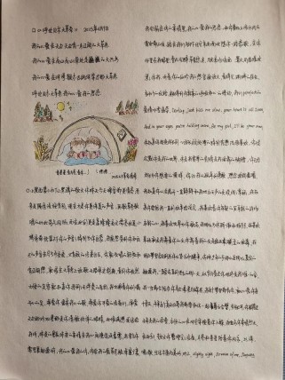 内蒙作文2025有何命题新方向？