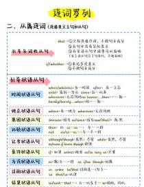 英语作文连接词如何用才不显生硬？