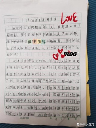 今年花胜去年红，如何写出新意？