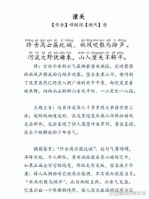 七年级课外古诗20首有哪些？