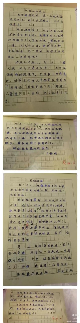 酒泉关于酒泉的作文