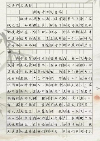 曹雪芹如何用人生淬炼出红楼梦不朽魂？