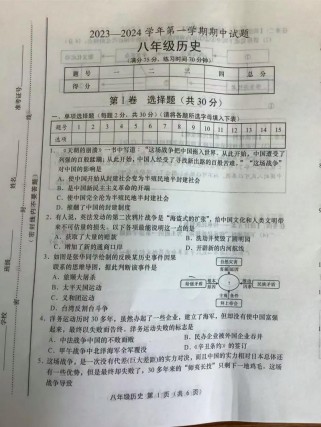 七年级上册历史期中测试卷重点难点是什么？