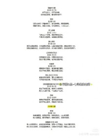 初中三年必背古诗词有哪些？