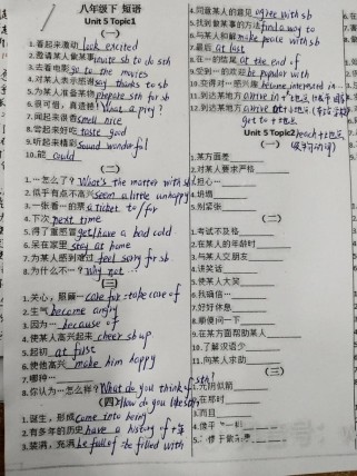 八年级下册英语第五单元短语有哪些？