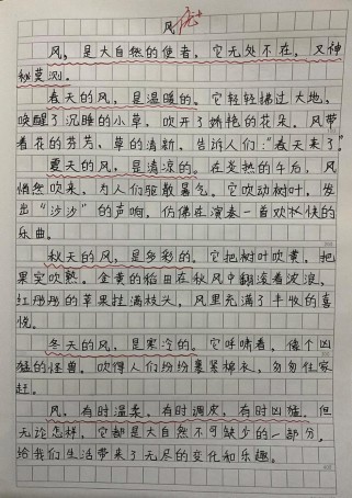 风如何记住花香？花香又如何被风记住？