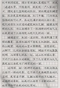 中考作文如何写出不一样的风采？