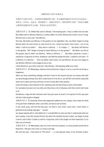 宠物大学英语作文如何写？