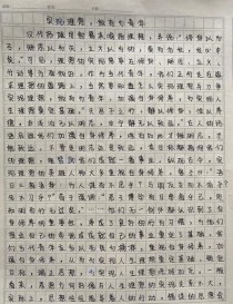 2008高考满分作文秘诀何在？