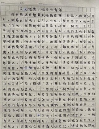 2008高考满分作文秘诀何在？