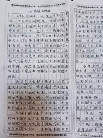 2012高考全国卷作文题是什么？