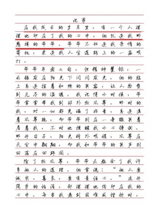 中考满分作文如何写人写事？