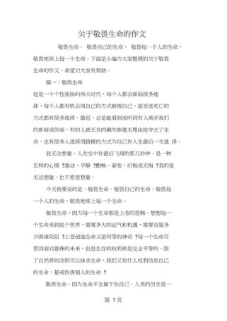 敬畏文字，为何如此重要？