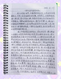 为何半命题作文能震撼心灵？