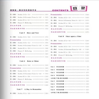 七年级下册英语新课堂如何高效学习？