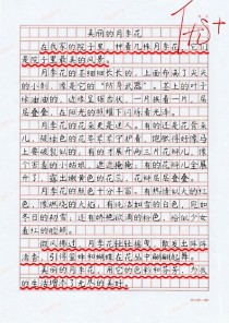 花的作文如何写出新意与真情实感？