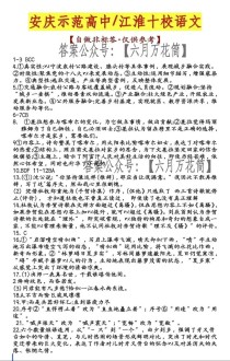 绵阳三诊2025作文考什么方向？