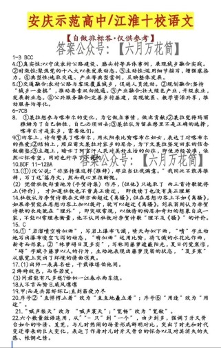 绵阳三诊2025作文考什么方向？