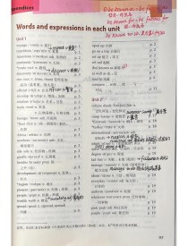 九年级英语31页2e内容是什么？