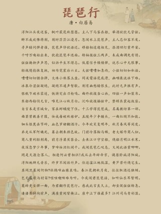 初中古诗文必背视频