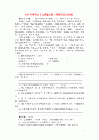 北京中考必考古诗文有哪些高频考点？