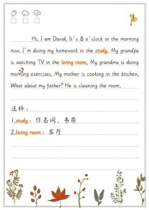 现在进行时英语作文怎么写？