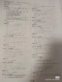 九年级寒假答案哪里有？真的能让人愉快吗？