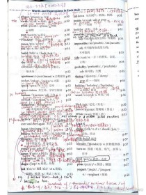 八年级上册英语第七单元单词怎么高效记？