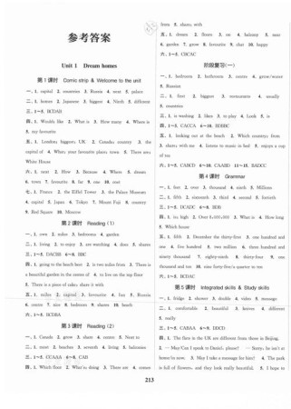 7年级英语作业本答案在哪里找？