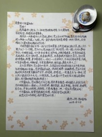 初中生如何写好600字爱国作文？