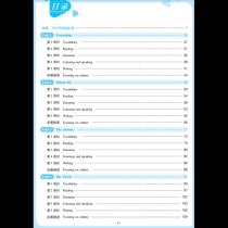 广东学导练七年级上册英语重点难点解析？