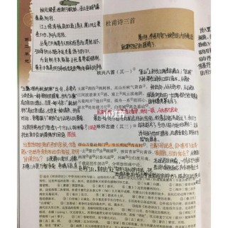 必修三语文古诗有哪些？