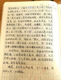 中考满分作文微笑，如何写出满分秘诀？