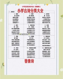 人教版古诗文为何这样整理？