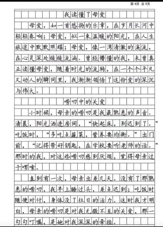 格式有哪些技巧？