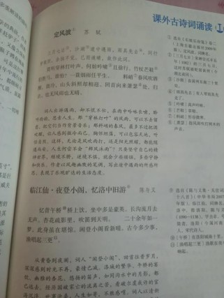 人教版9下语文古诗文有哪些重点考点？