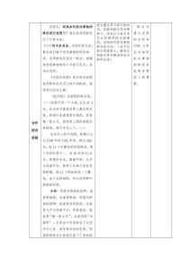 八年级上册作文怎么写才能拿高分？