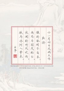 初中古诗词写作书，如何快速掌握创作技巧？