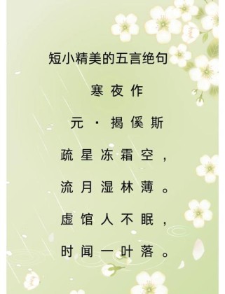 初三必背五言古诗，哪些最该优先掌握？