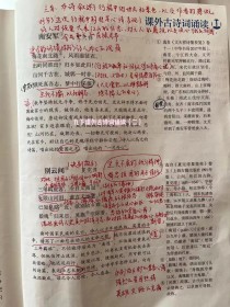 九下古诗朗诵有何技巧与重点？