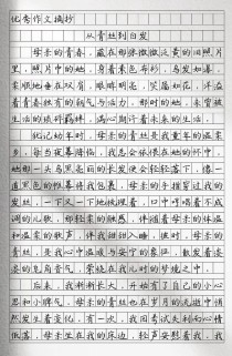 母爱，是温柔港湾，还是无形枷锁？