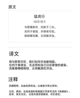 闺怨古诗鉴赏题如何解答？