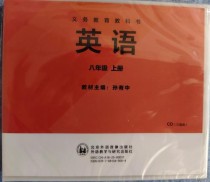 八年级英语上册mp3哪里能免费下载？