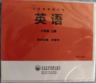 八年级英语上册mp3哪里能免费下载？