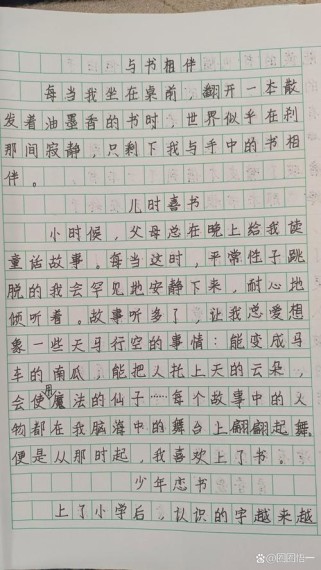 书为何能带来真正的幸福？