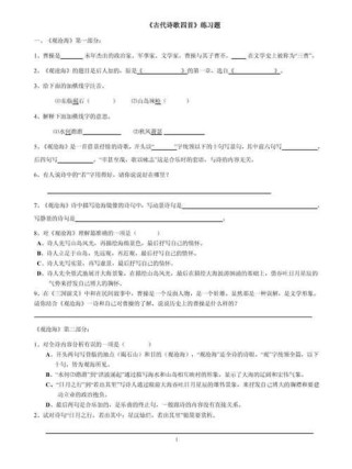 大全答案是否权威全面？